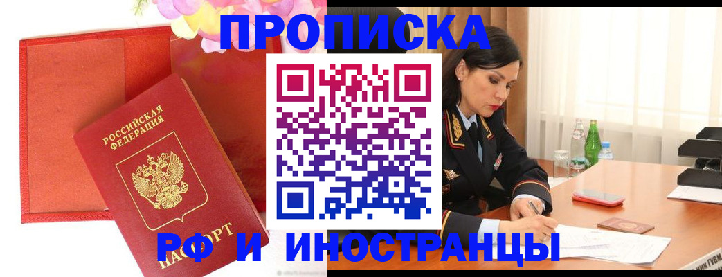 регистрация для дет. сада в Котовске
